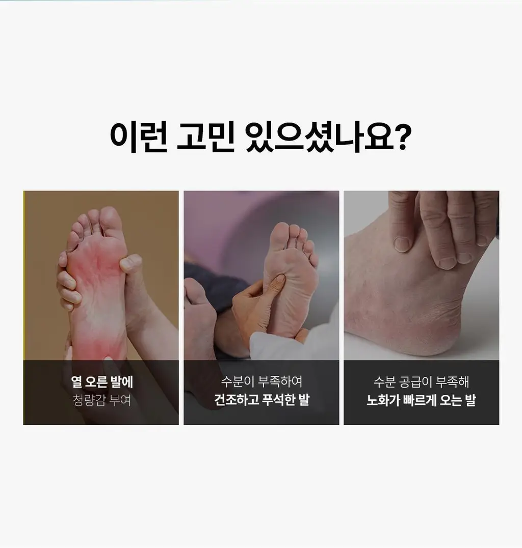 [발허물팩] 아리얼 스무스 앤 퓨어 풋 필링 마스크 2입 7종 택1 상세페이지 75